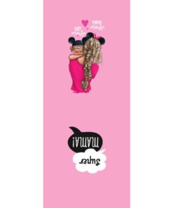 Panel 42x100cm mama i córka blondynka myszka mouse na jasnym różu